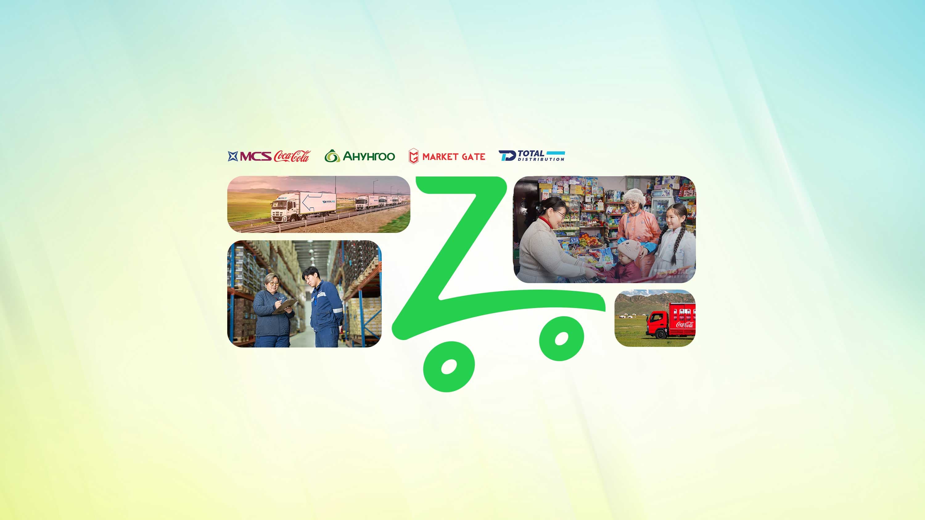 login background